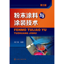涂料