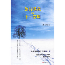 我的