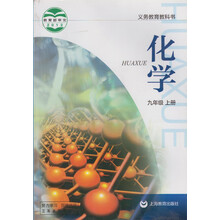 9九年级上册数学教科书 沪科版初三3教材课本