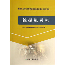 書摘