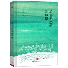 書(shū)評