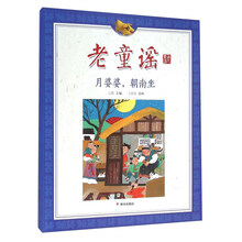 書摘