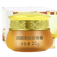 金至尊美斯乳液/面霜細(xì)致毛孔，提拉緊致，保濕