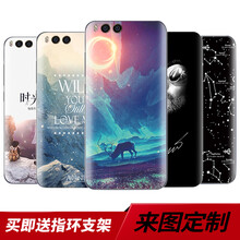 米邦 小米6 后蓋 手機(jī)殼/保護(hù)套