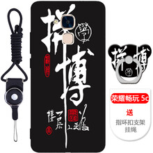 華為暢5c