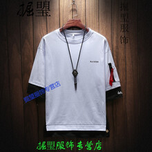 鼎度（DINGDU） 七分袖 男士T恤 白色 S，XL，L，XXL，XXXL，加大，M