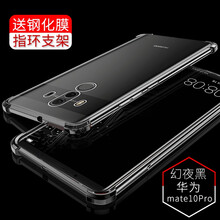 樂pro3手機殼