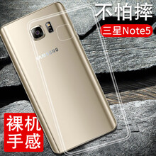 斯?fàn)柛瘢℉sier） 三星Galaxy Note5 手機(jī)殼/保護(hù)套