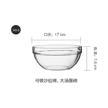 法國弓箭玻璃餐具