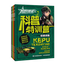 書摘