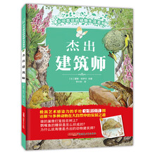 不可思議