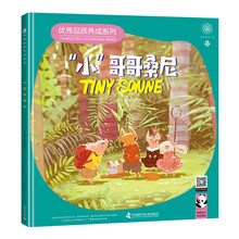 小哥哥