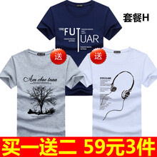 賓宇兄弟（BINYUXD） 短袖 男士T恤 套餐H S，XL，L，XXXL，加大，M，XXL