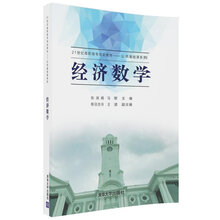 公共基礎(chǔ)