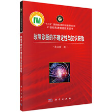不確定性