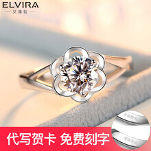 艾維拉戒指925銀，-
