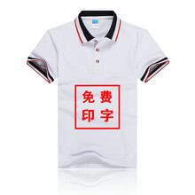 鑫凱蒙 短袖 男士T恤 白色 S，XL，L，XXL，M，XXXL