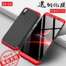 紅米Note5A新品