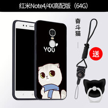 小米4跟紅米note