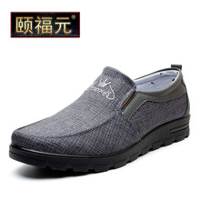 頤福元（qeprou）男士灰色 42