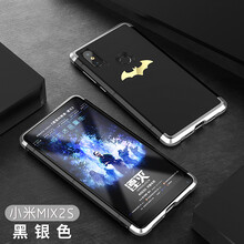 小米2s手機金屬保護殼
