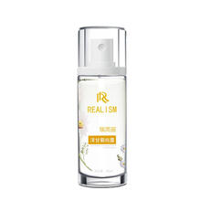 瑞雨麗 80ml