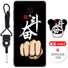 魅藍(lán)note5卡1