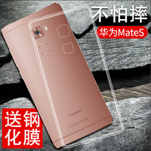 特七 華為mateS 手機殼/保護套