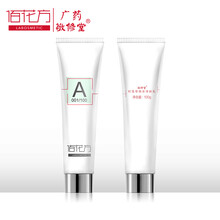 舒緩凈膚洗面奶