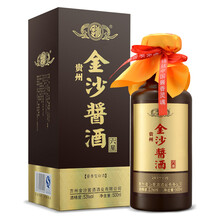 金沙醬酒