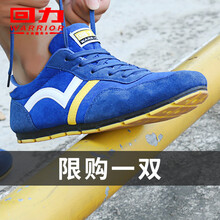 寶夏運(yùn)動(dòng)專(zhuān)營(yíng)店