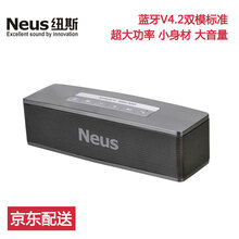 neus,怎么樣,neus,紐斯,紐斯,音箱,音箱,音響,音響