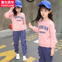 大兒童服裝褲