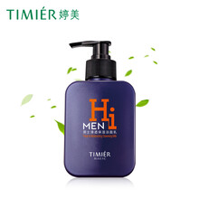 婷美（TIMIER）潔面乳 100