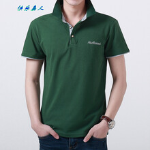 快樂嘉人 短袖 男士T恤 墨綠灰領 XL，L，M，XXL，XXXL