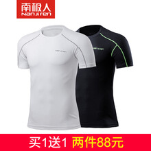 南極人（Nanjiren） 短袖 男士T恤 白色+黑色（男） 