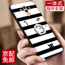 京東MATE創(chuàng)意配件