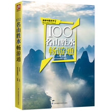 100
