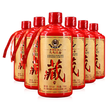榮和黔水坊