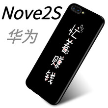 布隆斯（bulons） 華為nova2s HWI-AL00 手機殼/保護套