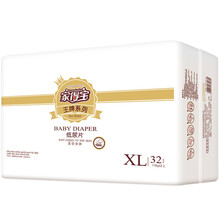 紙尿片魔術貼