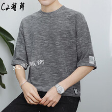 C2潮朝（CHAO CHAO） 五分袖 男士T恤 灰色 