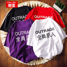 潮至（CHAOZHI） 短袖 男士T恤 紫色 XL，L，XXL，XXXL，M