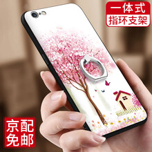 蘋(píng)果6指環(huán)扣支架