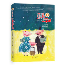 三只