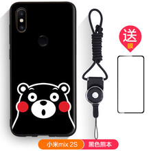 小米2s手機(jī)浮雕殼