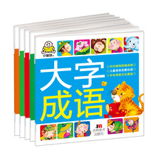 啟蒙書