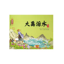 智慧大