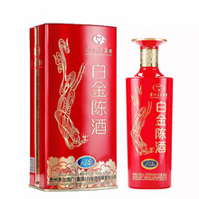 52茅臺原