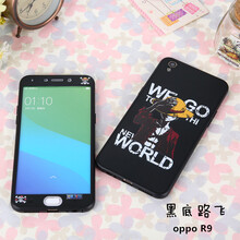 首基艾派（SHOUJIAIPAI） OPPO R9/r9m/r9tm 手機殼/保護套